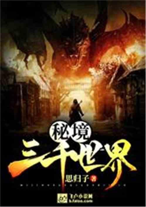 权力与纷争