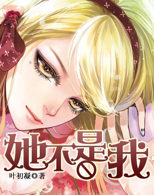 街头摇滚风