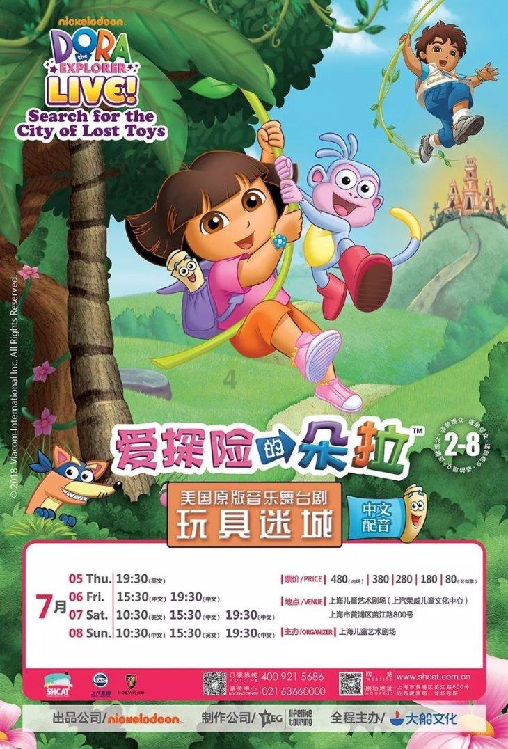 4399红莲之王