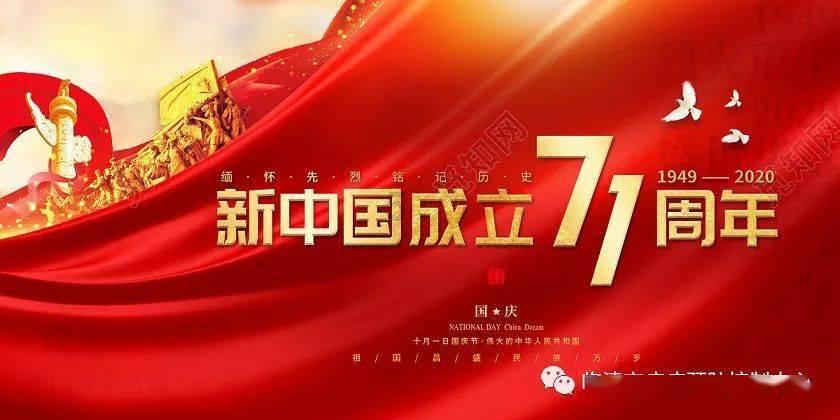 深入探索烟台机关宿舍在哪?,加入知识星球平台