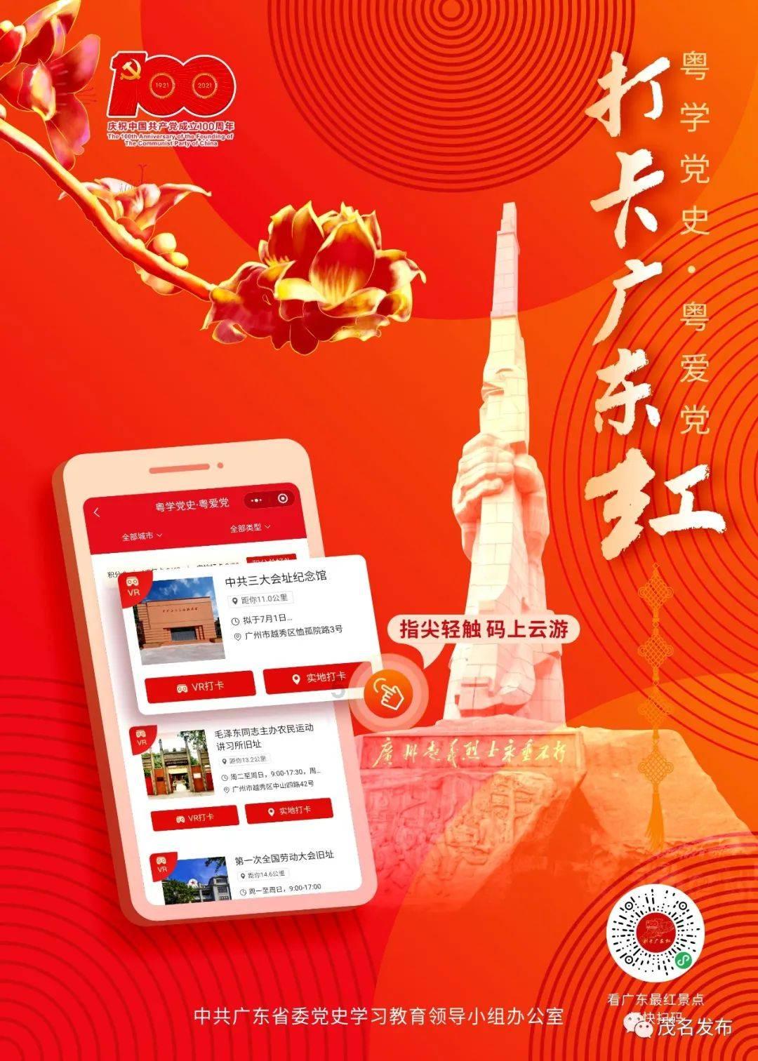 被遗忘的对象