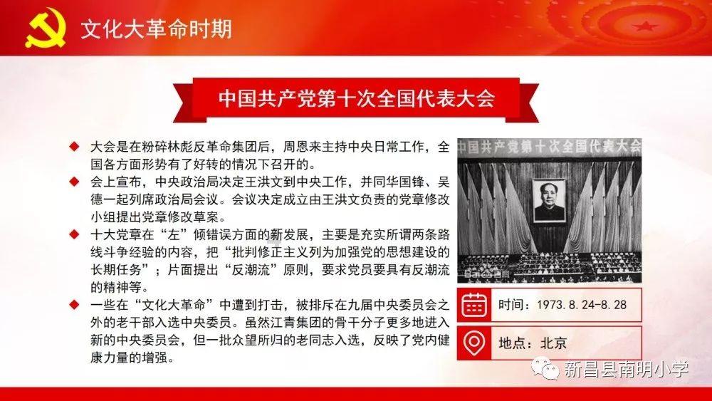 受困的西红柿