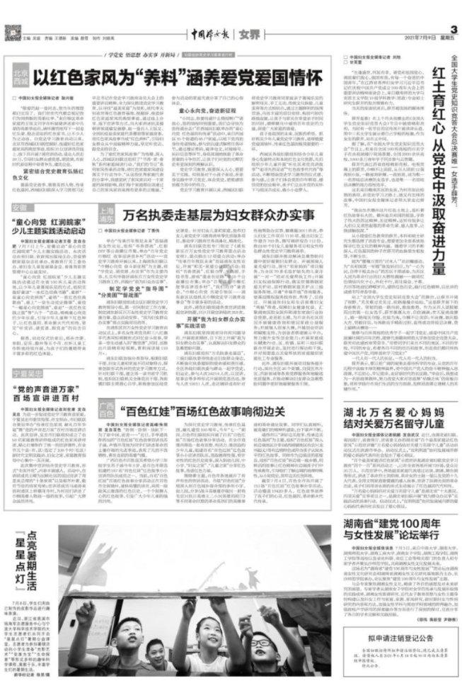 乒乓球的挑战大赛