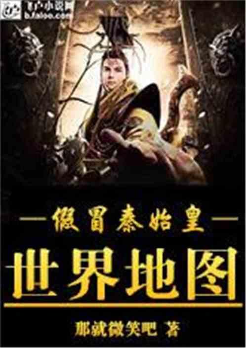 全国最大的轩辕黄帝塑像在甘肃清水吗？游戏画面